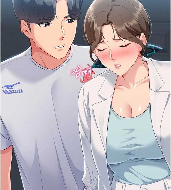 Setup!排球少女第49話-留下來陪我過夜