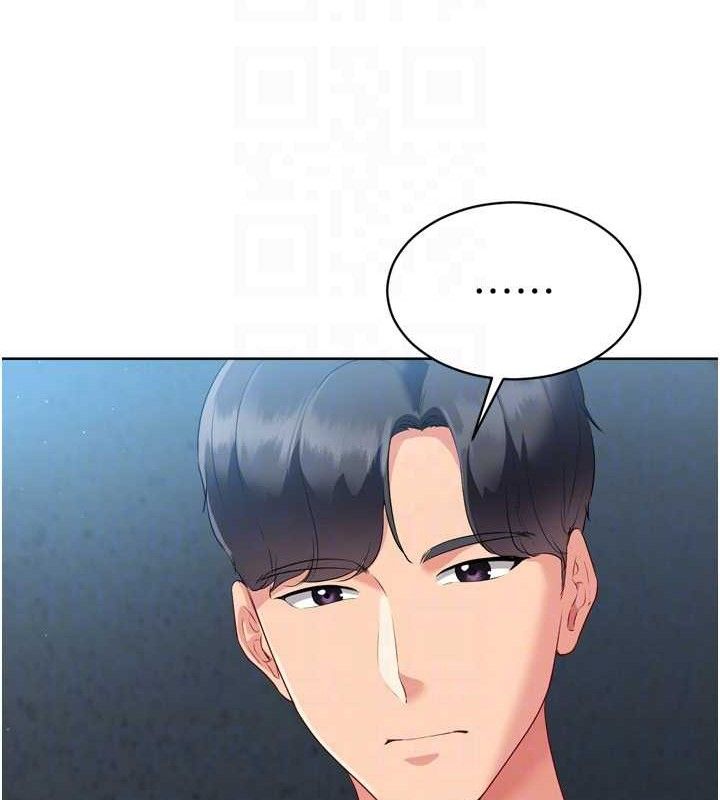 Setup!排球少女第49話-留下來陪我過夜