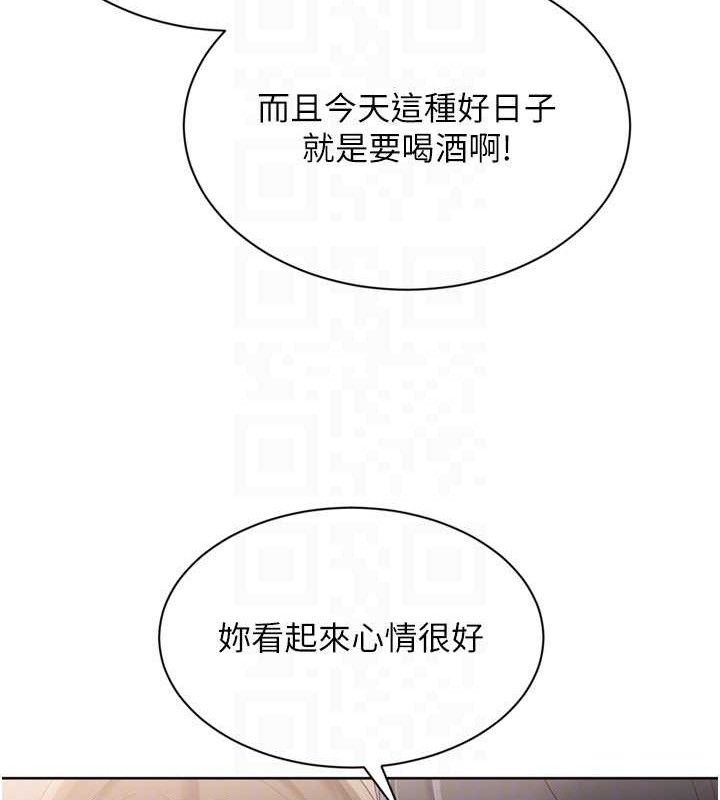 Setup!排球少女第49話-留下來陪我過夜