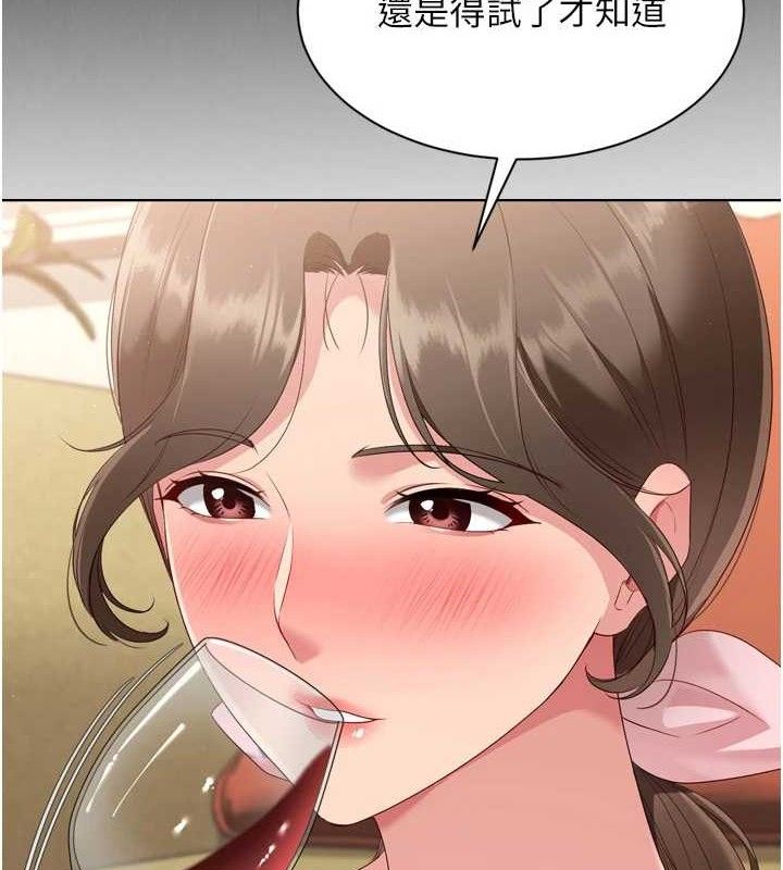 Setup!排球少女第49話-留下來陪我過夜