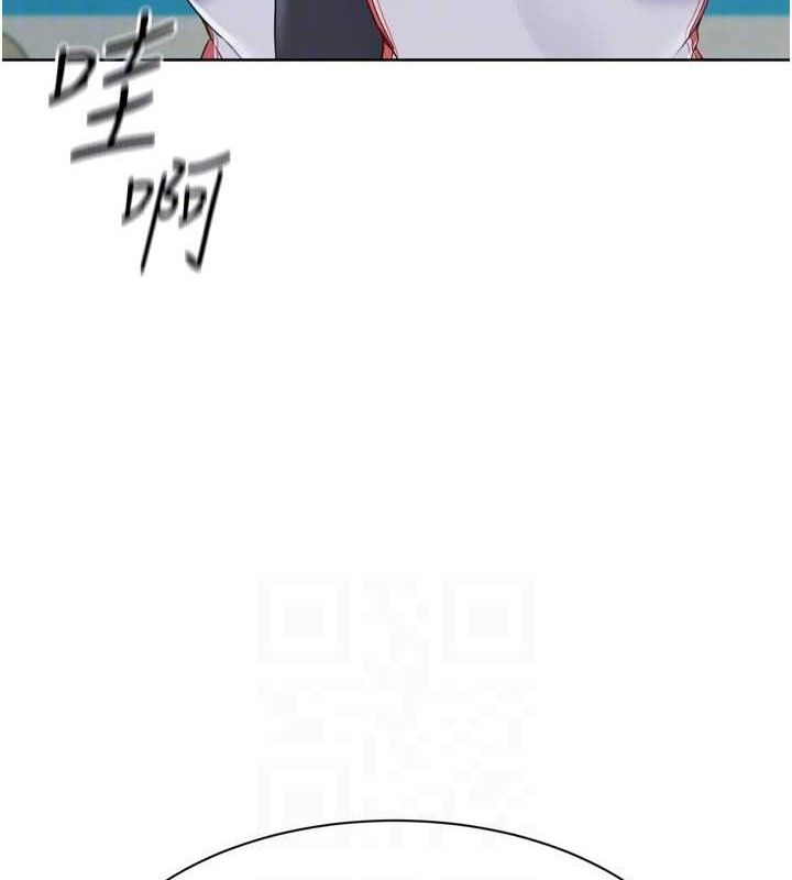 Setup!排球少女第49話-留下來陪我過夜