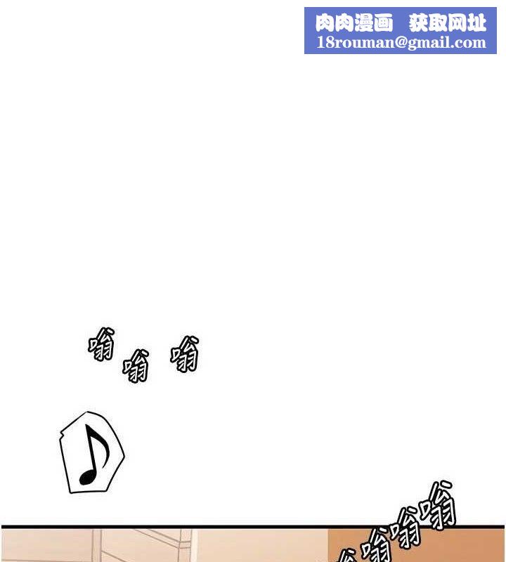 岳母为何那样第55話-現在只剩我們兩個人了