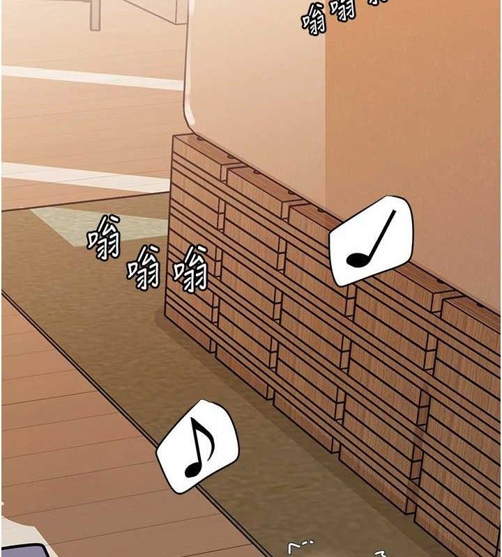 岳母為何那樣第55話-現在只剩我們兩個人了