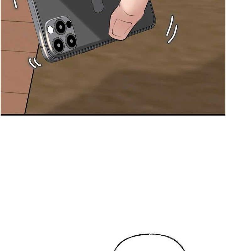 岳母為何那樣第55話-現在只剩我們兩個人了