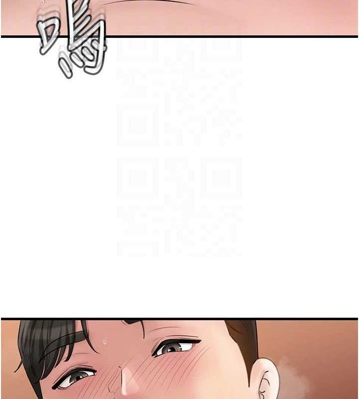 岳母為何那樣第55話-現在只剩我們兩個人了