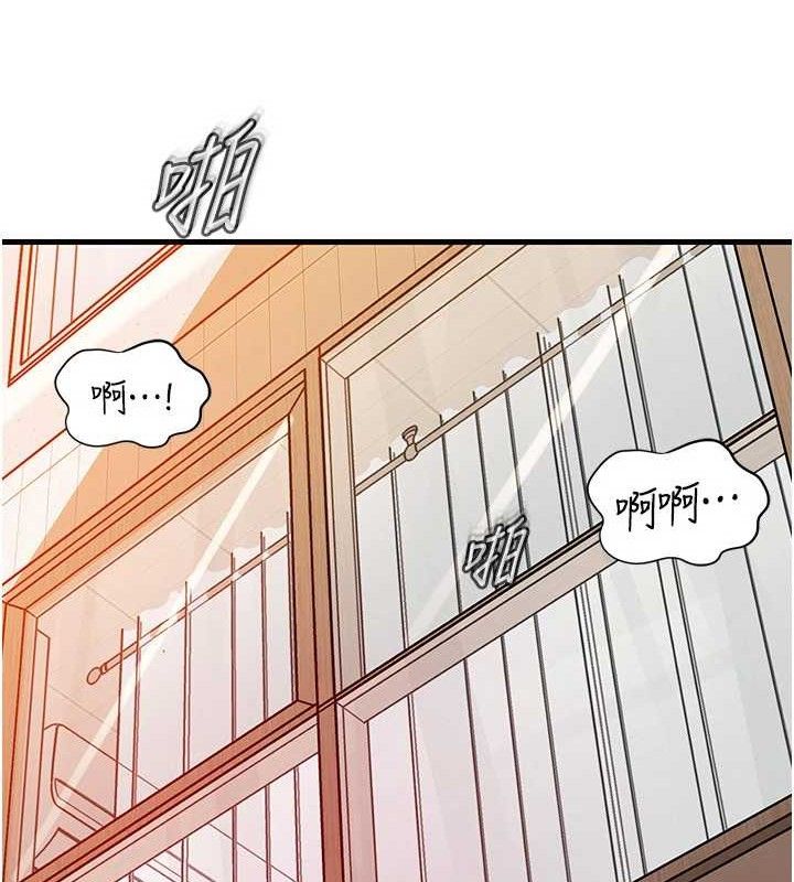 岳母为何那样第55話-現在只剩我們兩個人了