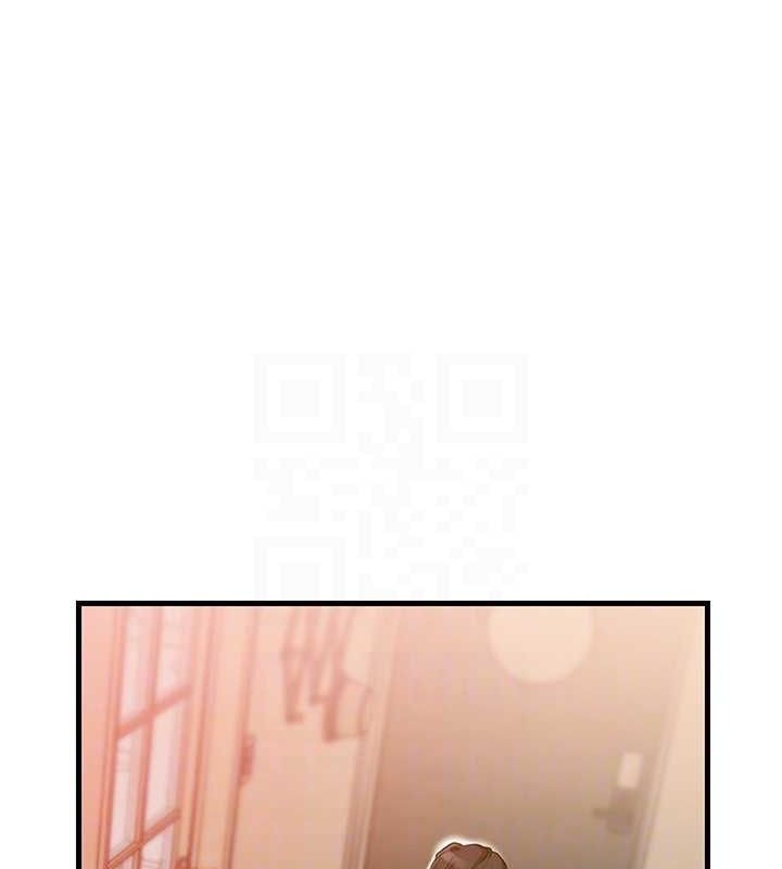 岳母为何那样第55話-現在只剩我們兩個人了