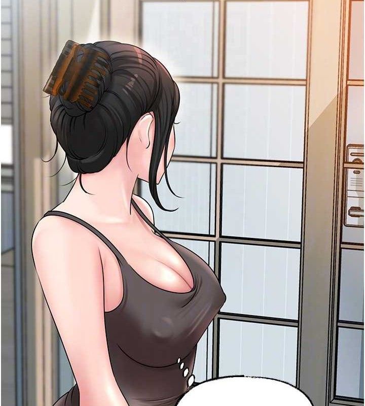 岳母為何那樣第55話-現在只剩我們兩個人了