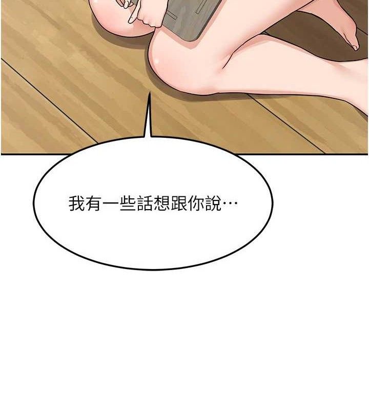 熟女交换计画第22話-趁姐姐睡著偷偷來&hellip;