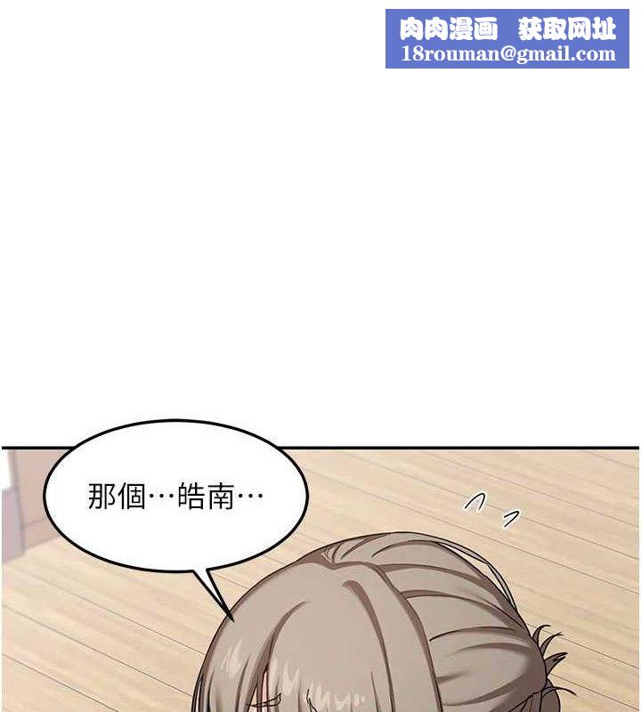 熟女交换计画第22話-趁姐姐睡著偷偷來&hellip;