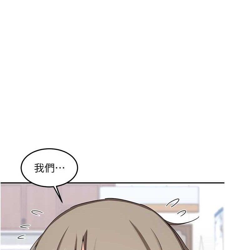 熟女交換計畫第22話-趁姐姐睡著偷偷來&hellip;