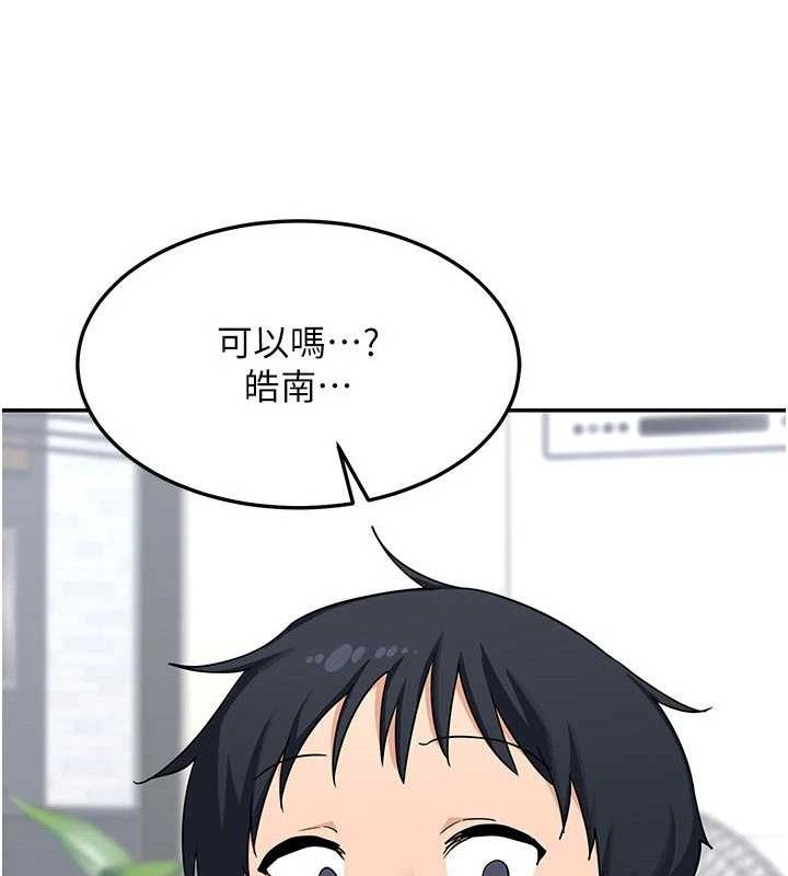 熟女交換計畫第22話-趁姐姐睡著偷偷來&hellip;