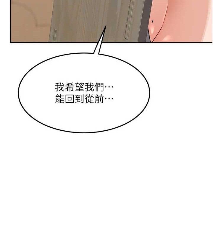 熟女交换计画第22話-趁姐姐睡著偷偷來&hellip;