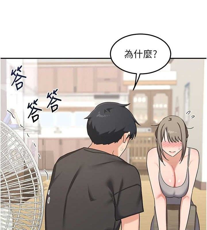 熟女交換計畫第22話-趁姐姐睡著偷偷來&hellip;