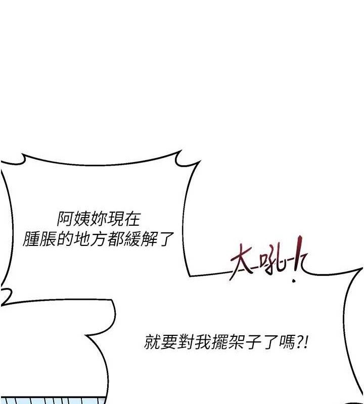 熟女交换计画第22話-趁姐姐睡著偷偷來&hellip;