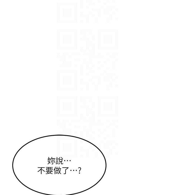 熟女交换计画第22話-趁姐姐睡著偷偷來&hellip;