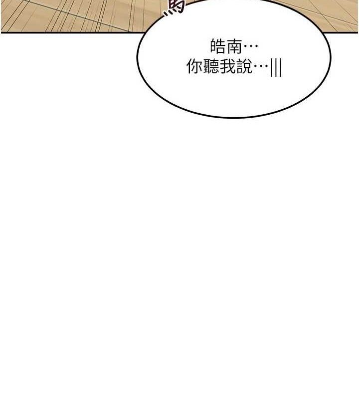 熟女交換計畫第22話-趁姐姐睡著偷偷來&hellip;