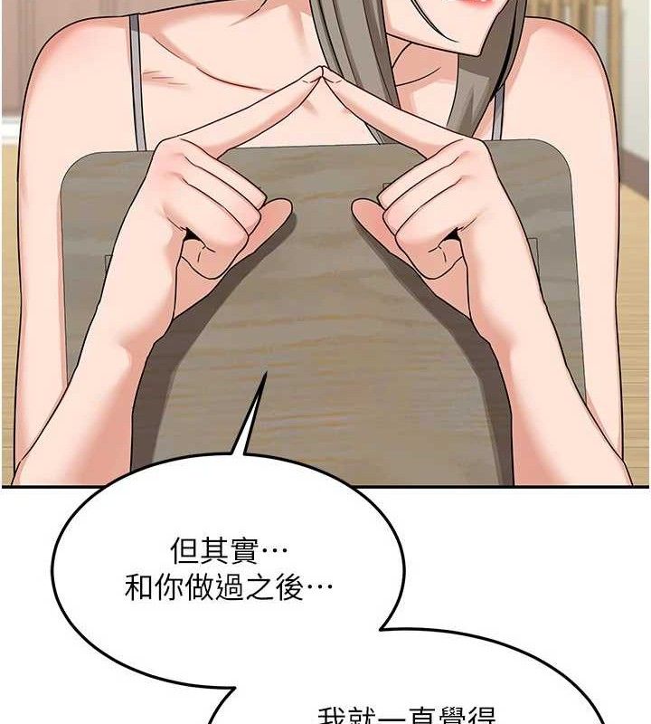 熟女交换计画第22話-趁姐姐睡著偷偷來&hellip;