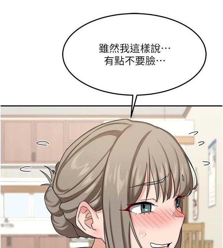 熟女交換計畫第22話-趁姐姐睡著偷偷來&hellip;