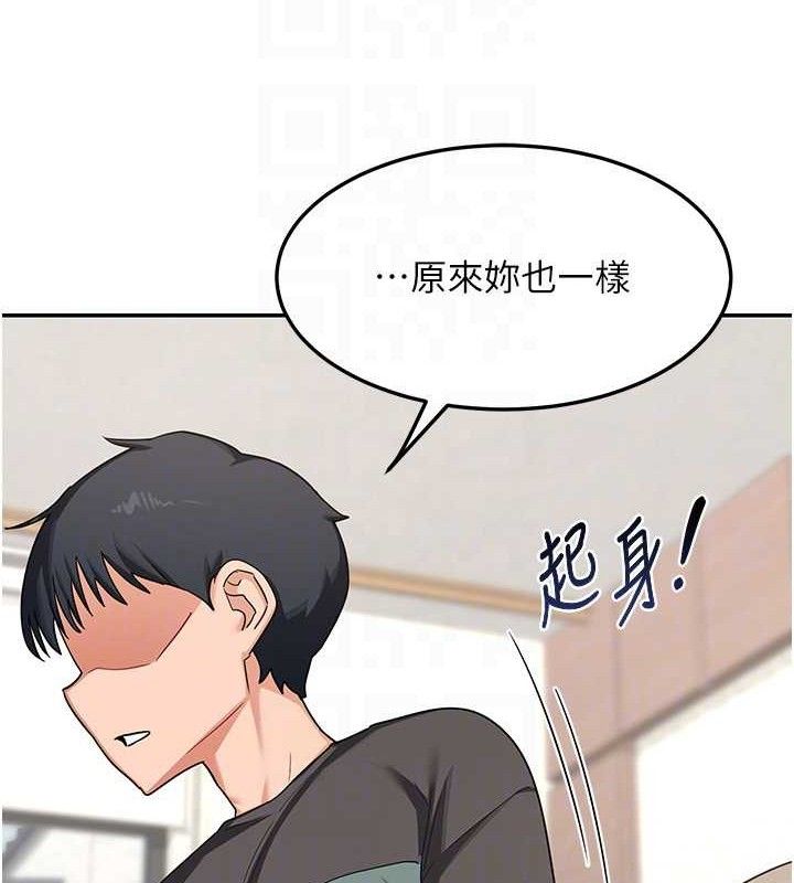 熟女交換計畫第22話-趁姐姐睡著偷偷來&hellip;