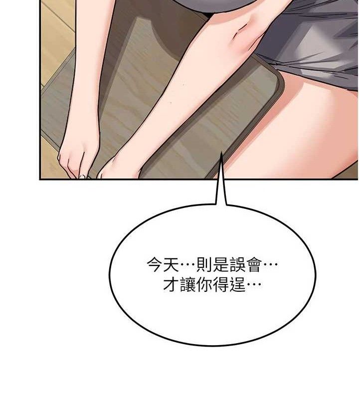 熟女交換計畫第22話-趁姐姐睡著偷偷來&hellip;