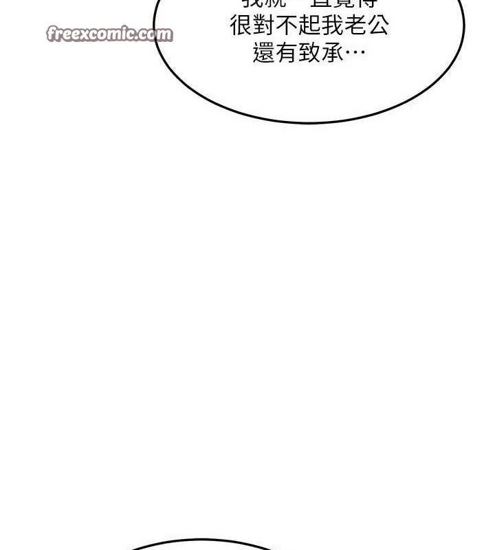 熟女交换计画第22話-趁姐姐睡著偷偷來&hellip;