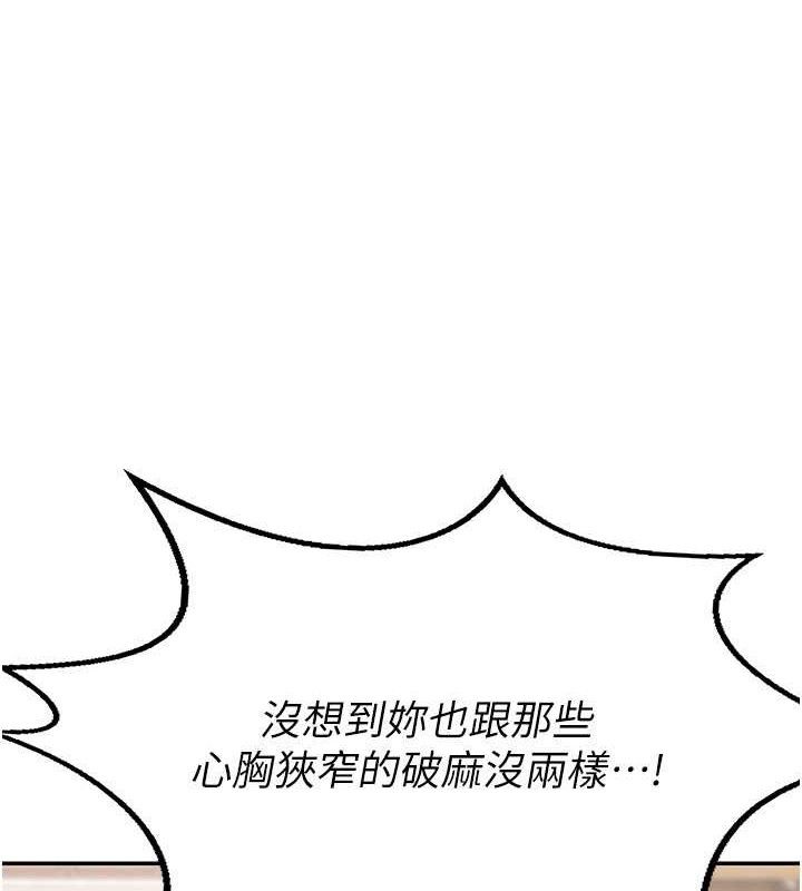 熟女交换计画第22話-趁姐姐睡著偷偷來&hellip;