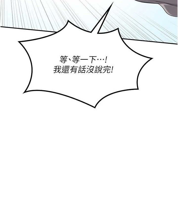 熟女交換計畫第22話-趁姐姐睡著偷偷來&hellip;