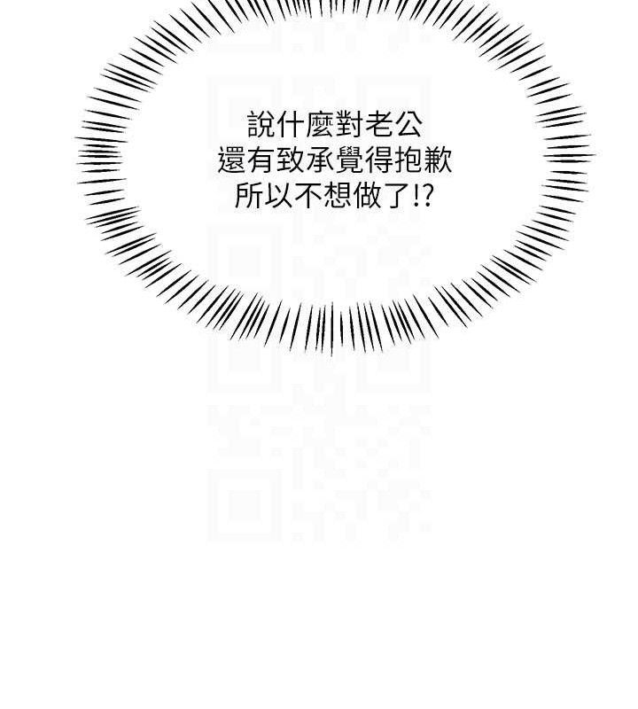 熟女交换计画第22話-趁姐姐睡著偷偷來&hellip;