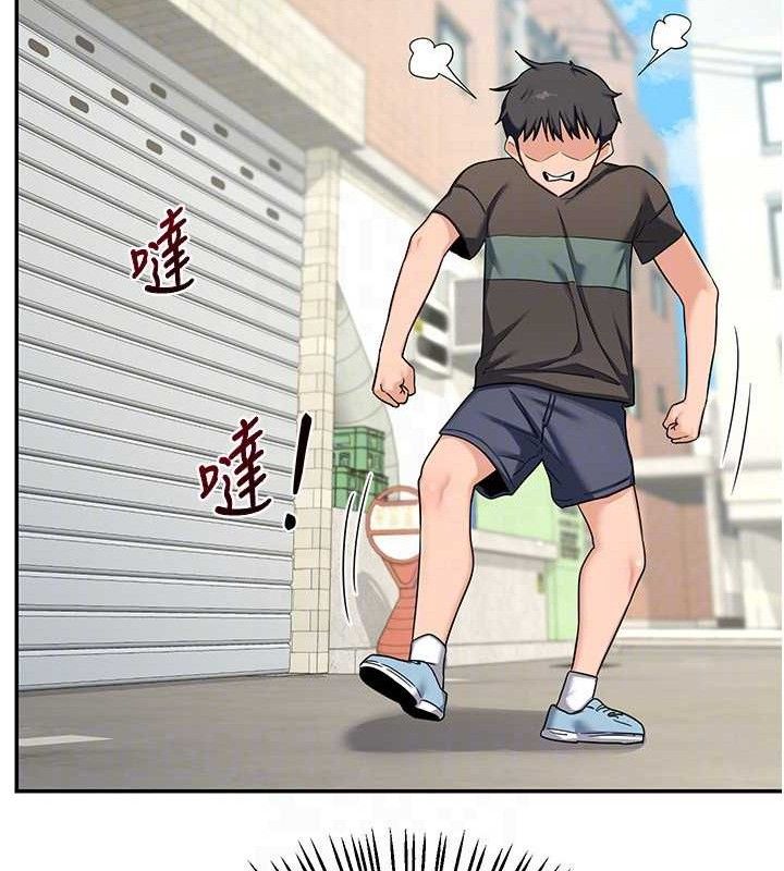 熟女交換計畫第22話-趁姐姐睡著偷偷來&hellip;