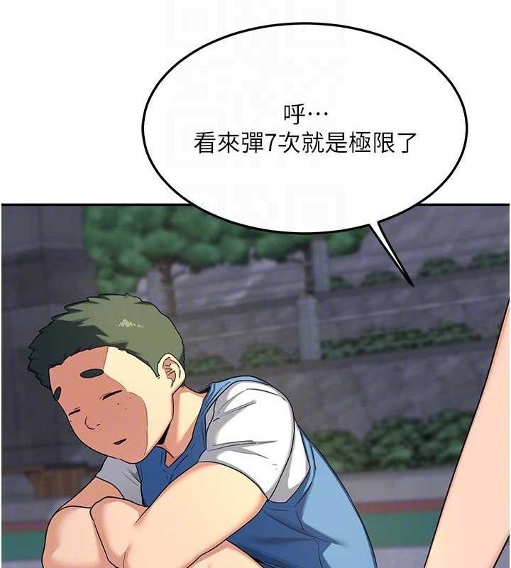 熟女交换计画第22話-趁姐姐睡著偷偷來&hellip;