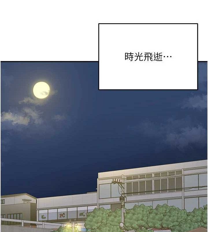 熟女交換計畫第22話-趁姐姐睡著偷偷來&hellip;