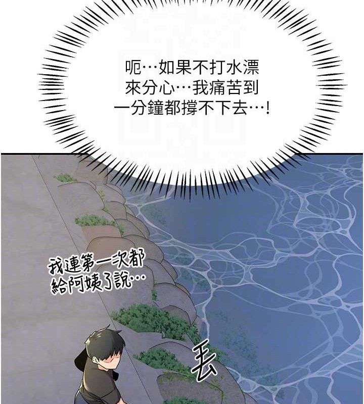 熟女交换计画第22話-趁姐姐睡著偷偷來&hellip;