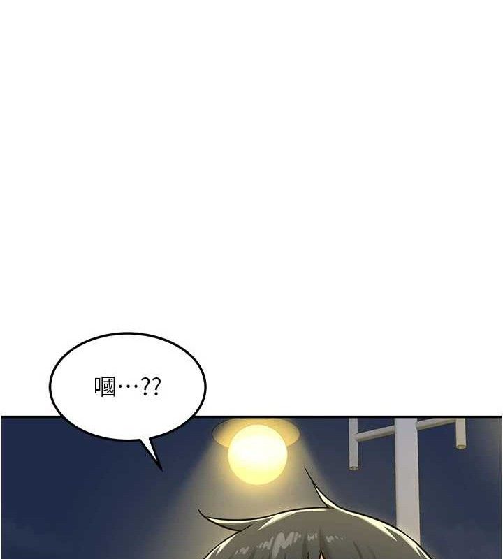 熟女交換計畫第22話-趁姐姐睡著偷偷來&hellip;