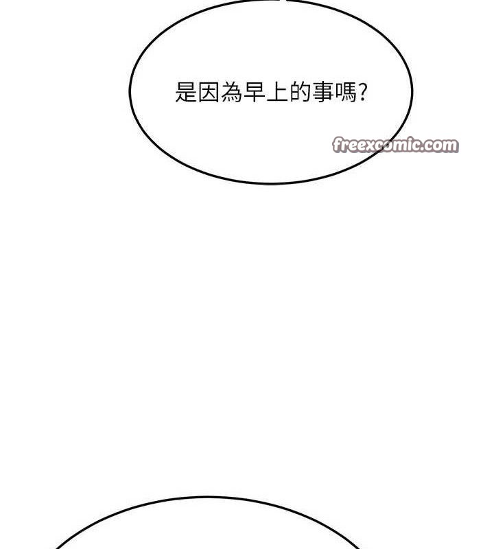 熟女交換計畫第22話-趁姐姐睡著偷偷來&hellip;