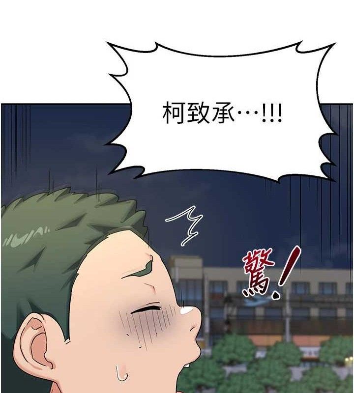 熟女交换计画第22話-趁姐姐睡著偷偷來&hellip;