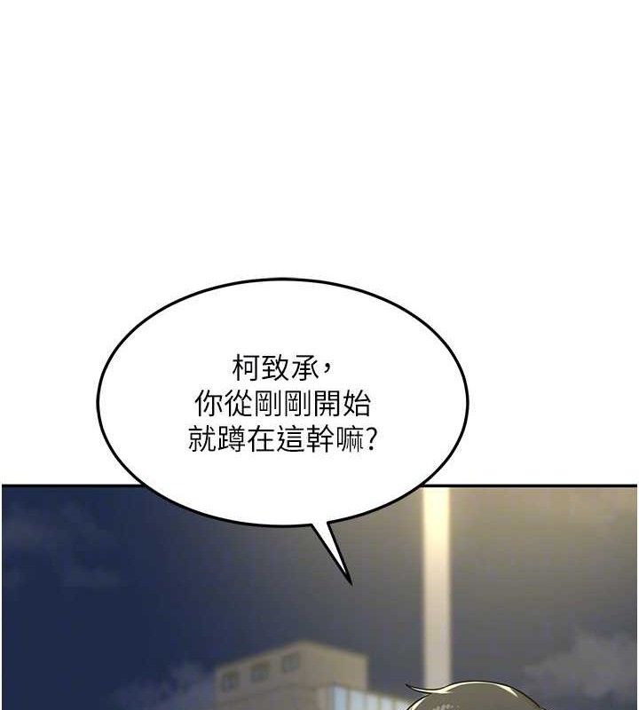 熟女交換計畫第22話-趁姐姐睡著偷偷來&hellip;