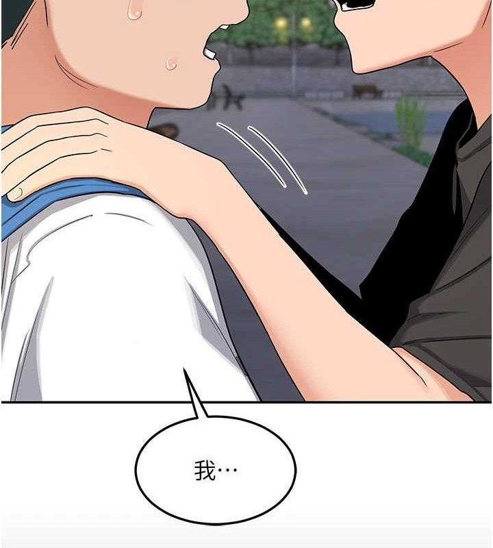 熟女交換計畫第22話-趁姐姐睡著偷偷來&hellip;