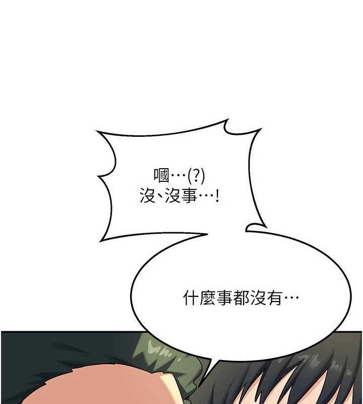 熟女交換計畫第22話-趁姐姐睡著偷偷來&hellip;