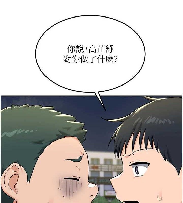 熟女交换计画第22話-趁姐姐睡著偷偷來&hellip;