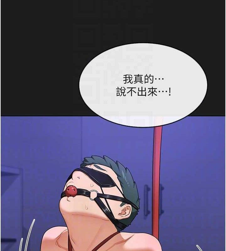 熟女交换计画第22話-趁姐姐睡著偷偷來&hellip;