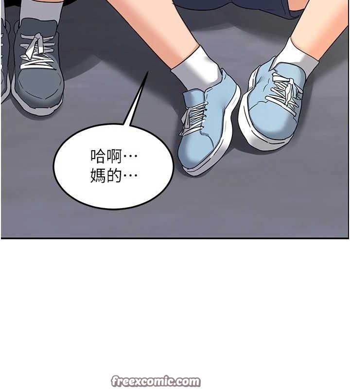 熟女交換計畫第22話-趁姐姐睡著偷偷來&hellip;