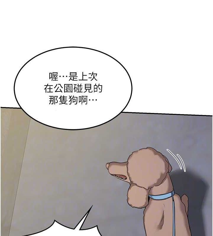 熟女交換計畫第22話-趁姐姐睡著偷偷來&hellip;