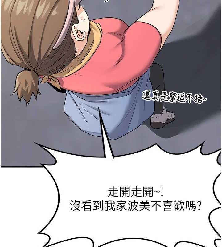 熟女交換計畫第22話-趁姐姐睡著偷偷來&hellip;