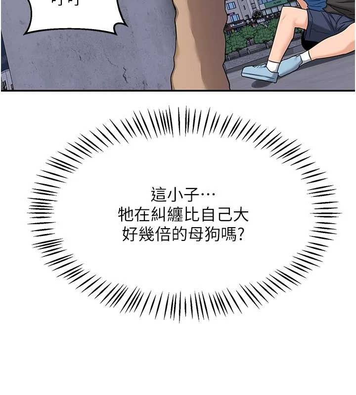 熟女交換計畫第22話-趁姐姐睡著偷偷來&hellip;