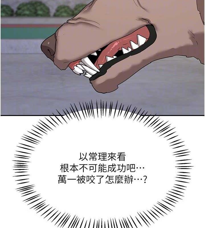 熟女交換計畫第22話-趁姐姐睡著偷偷來&hellip;