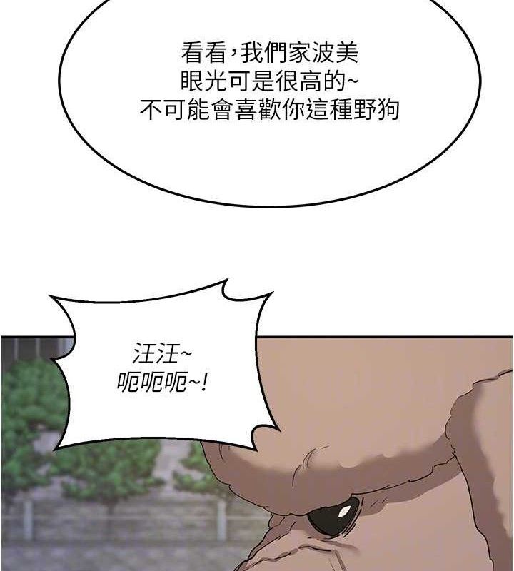 熟女交换计画第22話-趁姐姐睡著偷偷來&hellip;