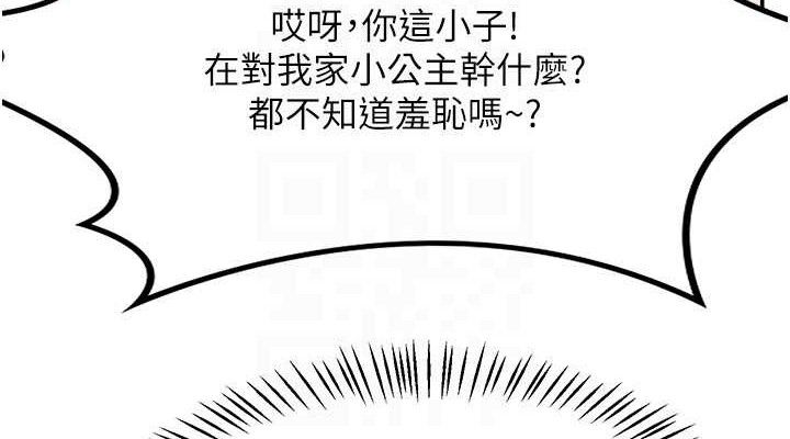 熟女交换计画第22話-趁姐姐睡著偷偷來&hellip;