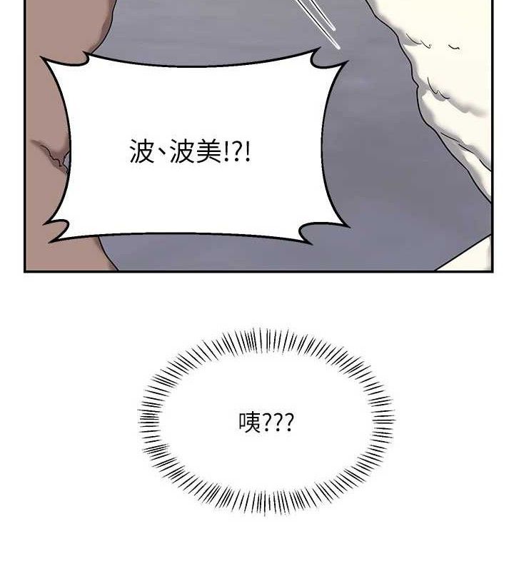 熟女交換計畫第22話-趁姐姐睡著偷偷來&hellip;