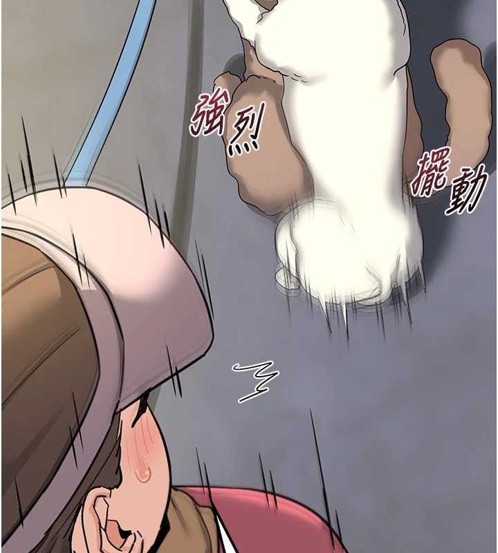 熟女交換計畫第22話-趁姐姐睡著偷偷來&hellip;